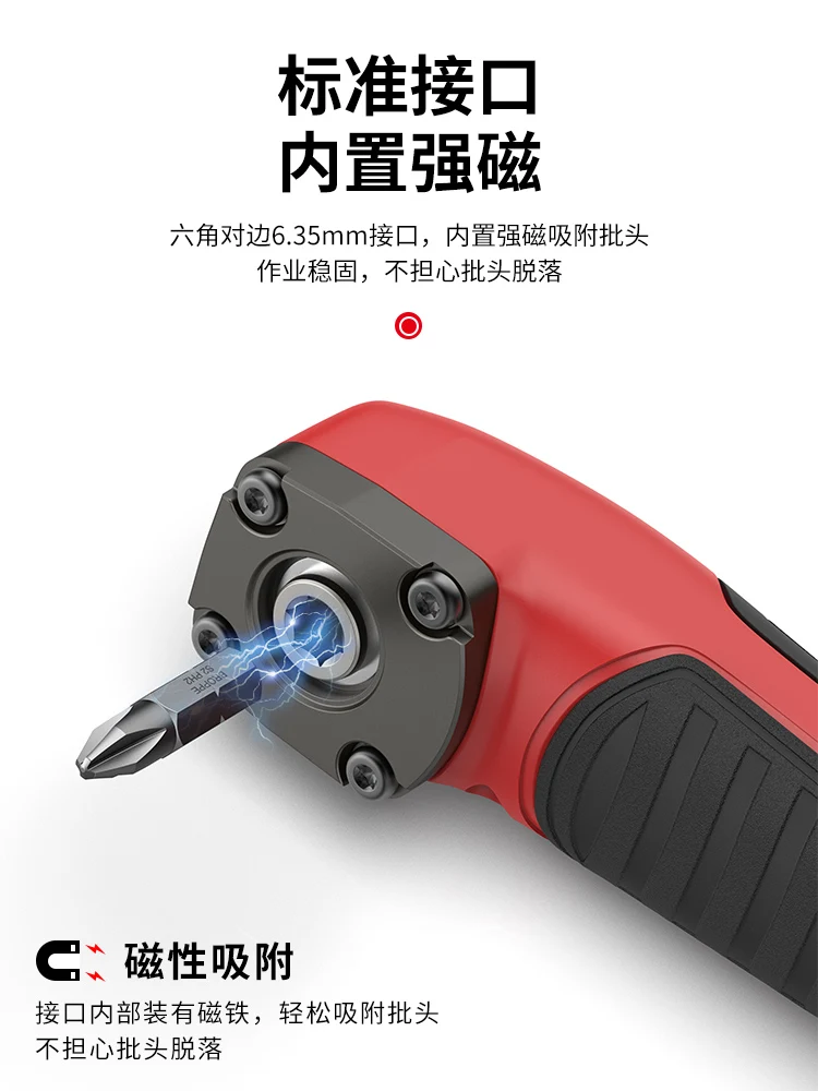 

Variable direction high torque corner knob universal electric screwdriver electric drill turning right angle corner