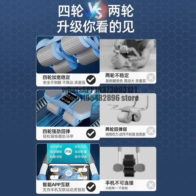 Four-wheel abdominal wheel automatic rebound new household thin belly curl abdominal muscle artifact sports fitness equipment