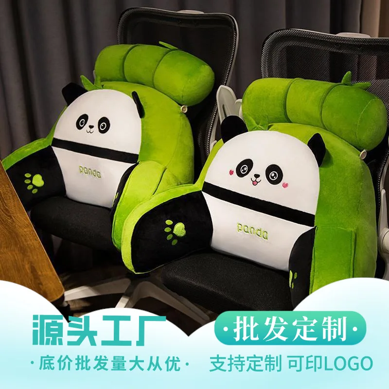 New Ice Bean Multifunctional Waist Cushion Headrest, Tatami Mattress, Panda Waist Protection Pillow, Soft Bag Cushion