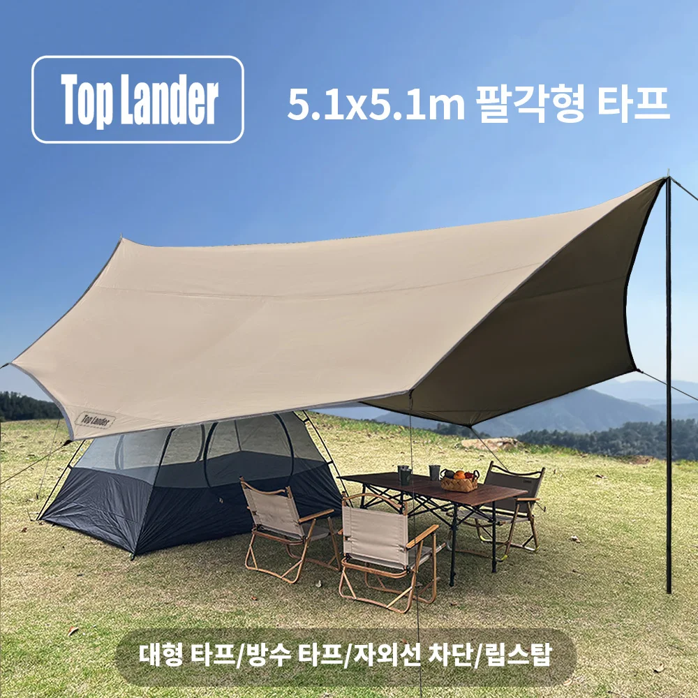 Toldo de Camping Octogonal Grande 5.1x5.1m, Cobertura Impermeável com Revestimento Prateado (Com Conjunto de Postes de 2.8m / Lona de Toldo 17x17ft)