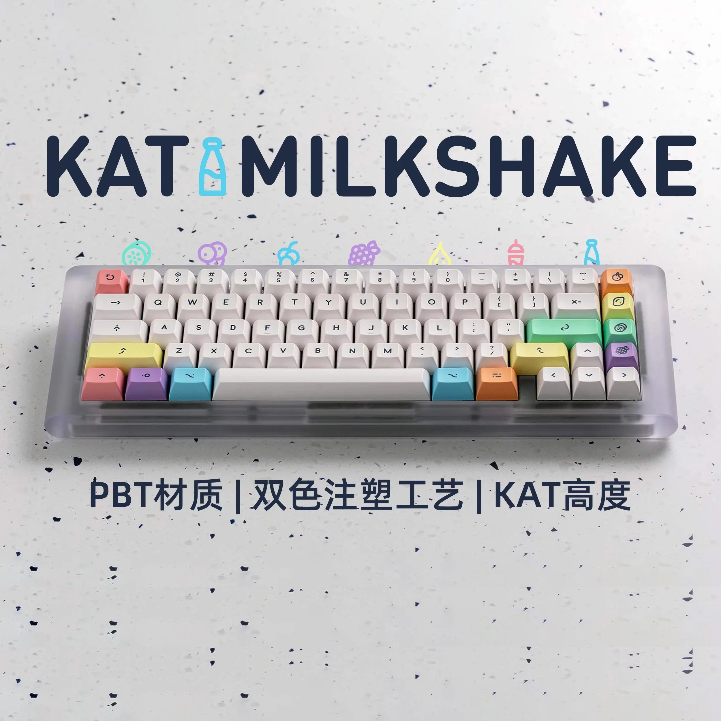 Milkshake Themed Keycap KAT Profile PBT Sublimation Keycap Dual Color Injection Molding Original Keycap for Mechanical Keyboards