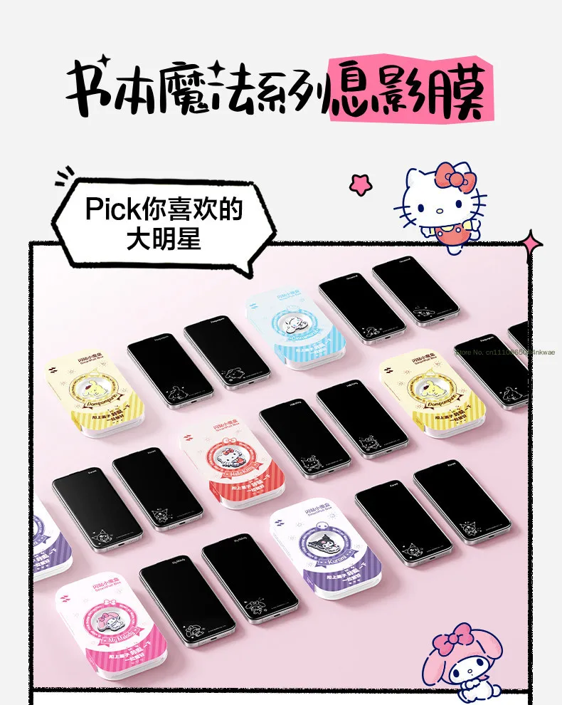 Sanrio Cute Off Screen Pattern Handyfolie Hellokitty My Melody Kuromi Cinnamoroll Pompompurin, anwendbar auf das Modell I-Phone 13-17 – Detail 4