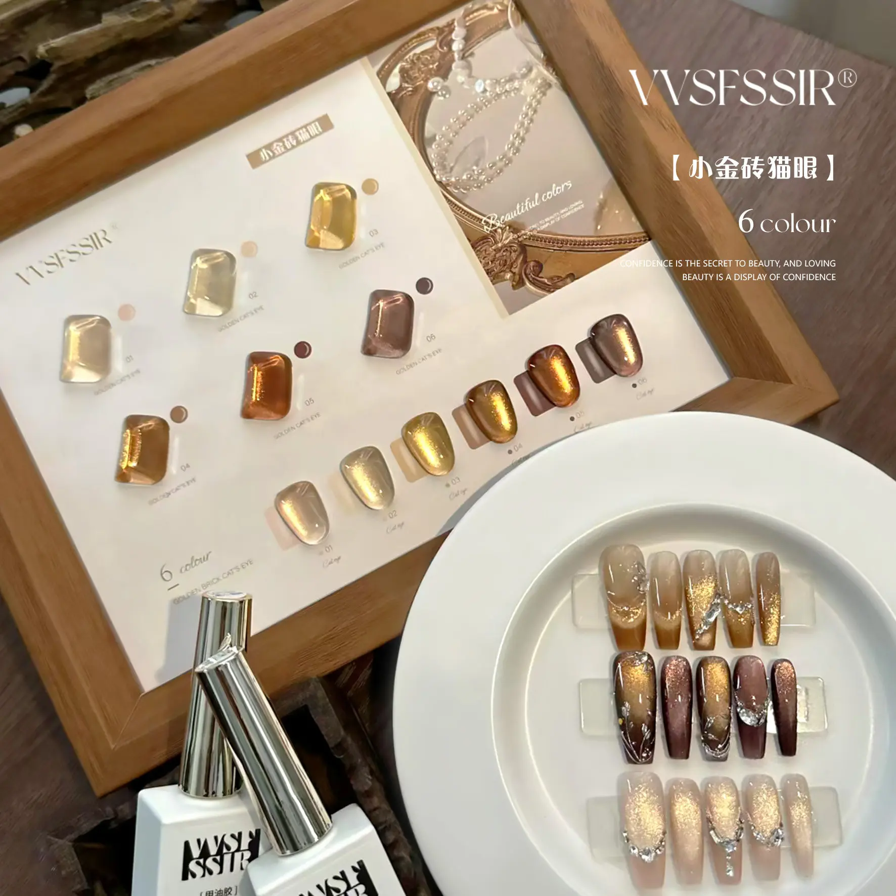 VVSFSSIR Nail Golden Cat Eye Gel Polish Set,Magnetic Glass Pearl Effect, Reflective Glitter Shimmer, Soak Off UV LED Nail Art