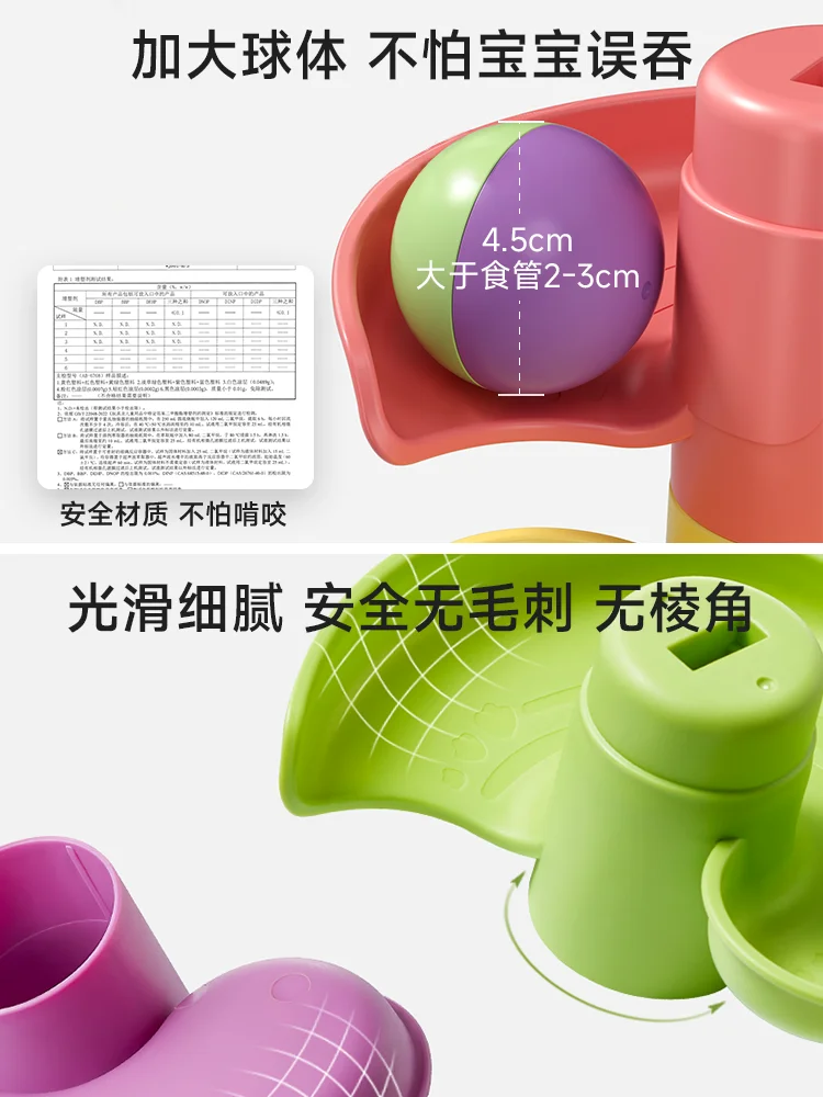 ألعاب الأطفال التعليمية للتعلم المبكر لعمر سنة واحدة، مسار كرة السلة للأطفال، متعة التراص الدوارة #5