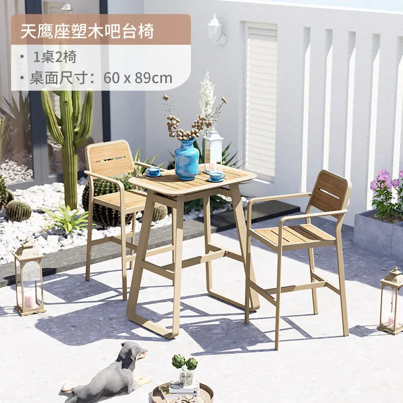 Outdoor plastic wood tables and chairs Villa courtyard Open-air balcony Anti-corrosion wood dining table and chairs Leisure high