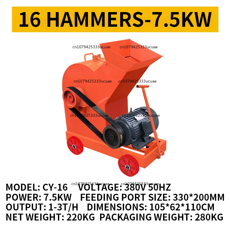16 - Model Hammer Crusher By Hammer Manufacturers. for Crushing Cobblestone, Construction Waste, Sand, Concrete Blocks.