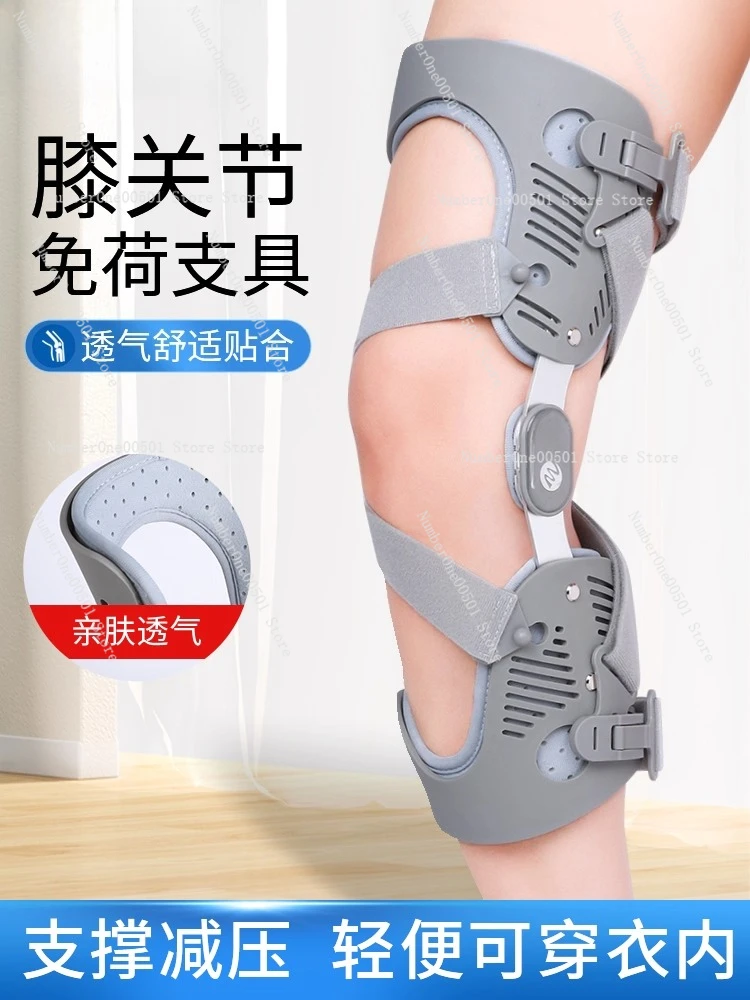 

Knee joint free-load brace knee support decompression joint walking meniscus cartilage wear pain loss