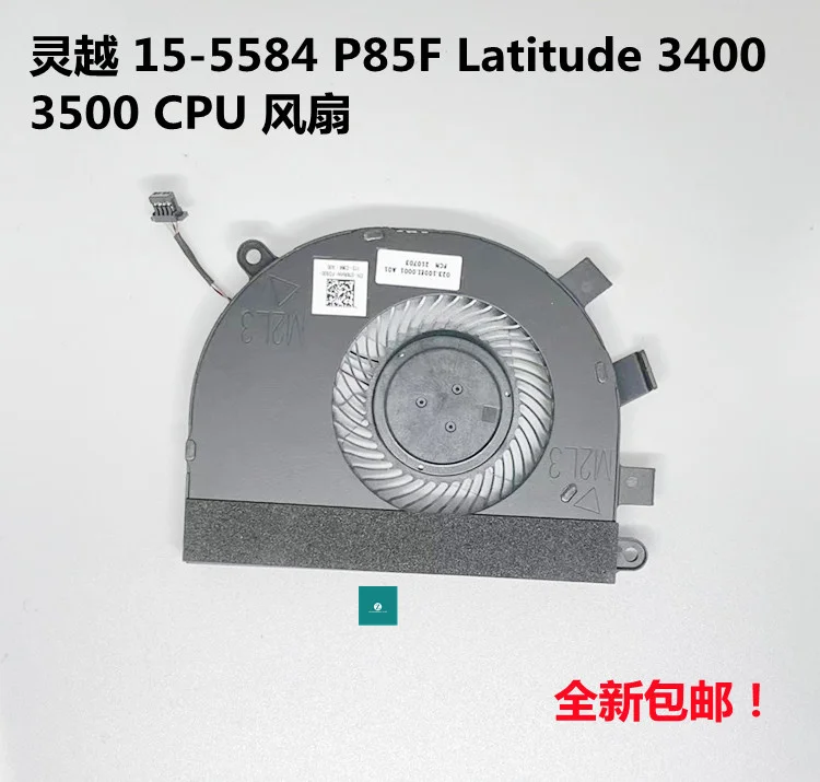 Imagem -04 - para Dell Latitude 15 5584 P85f 3400 3500 Ventilador do Dissipador 043f46 0vn8j1 0t6rhw 0hyjg9 0dv2kx