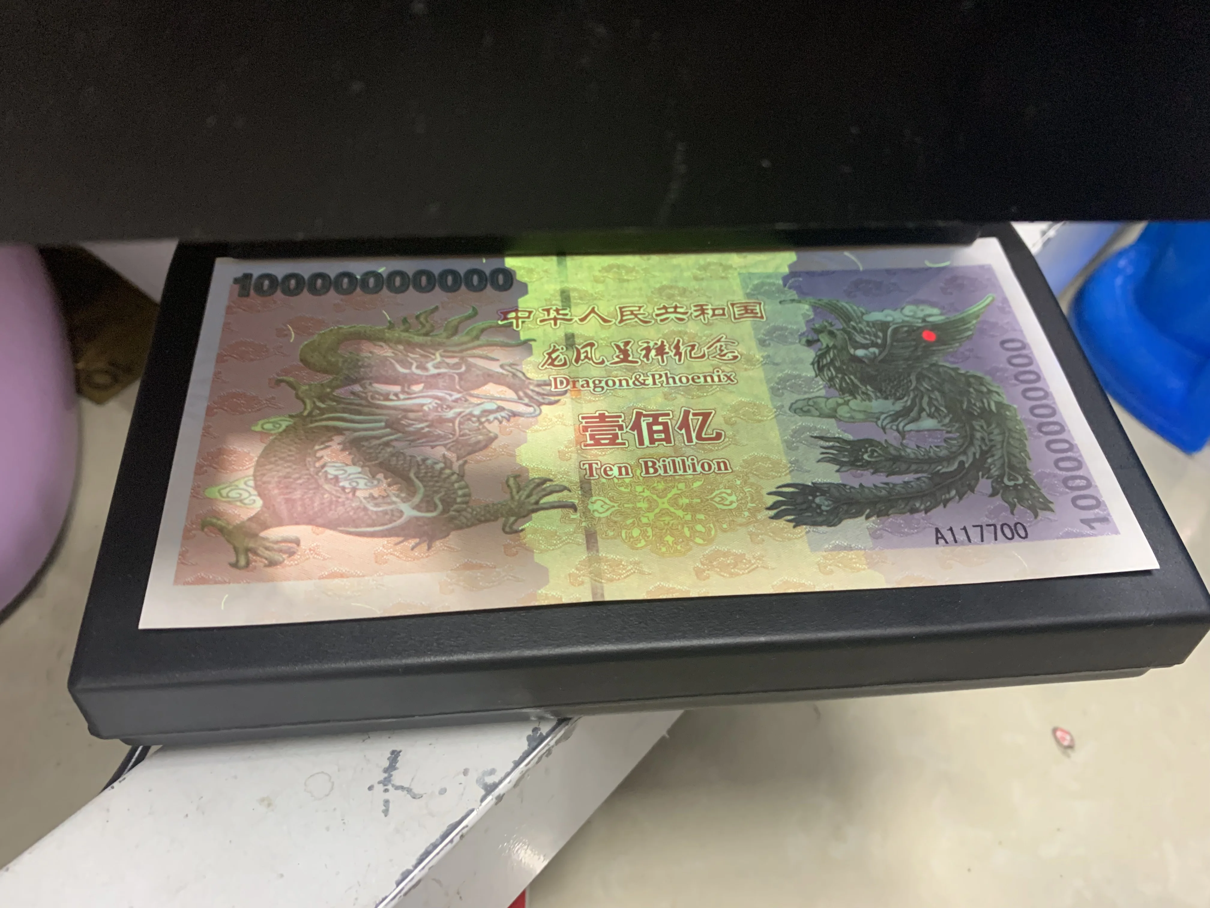 1000 pcs Chinese Ten Billion Dragon and Phoenix Black Dragon Banknotes Commemorative Money Collection Gift