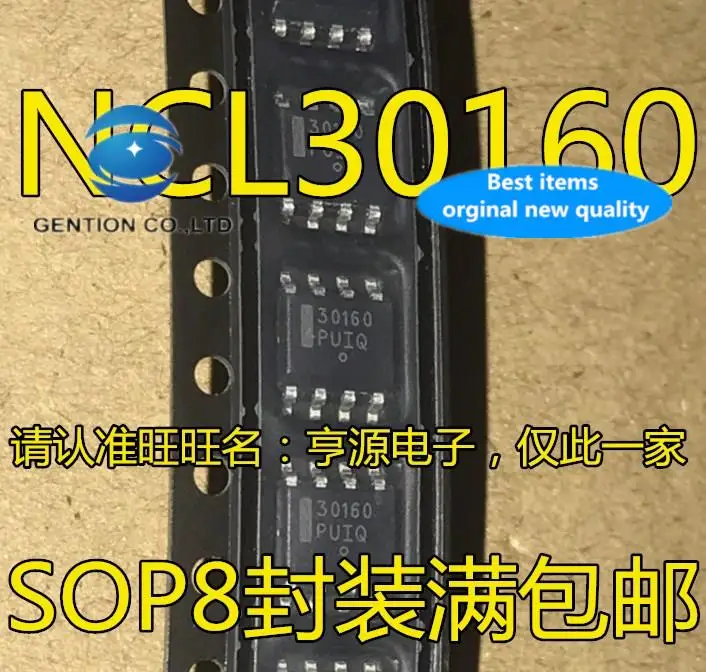 

10pcs 100% orginal new in stock 30160 NCL30160 NCL30160DR2G SOP8 SMD constant current LED driver chip