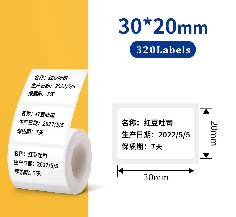 Munbyn/Nelko Holografische Laser Label Sticker Mat Zilver Thermisch Papier voor M110 M220 M200 E210 P50 PM220 DETONG P1 WP9520 Maker