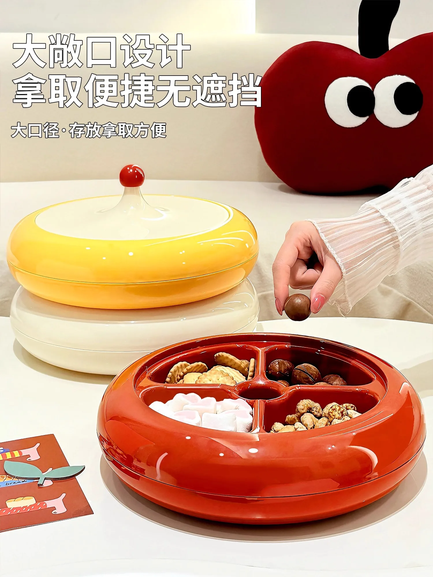 

House living room coffee dried fruit plate