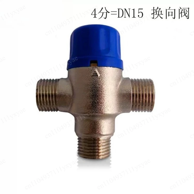 Brass constant temperature diversion valve, automatic switching valve for water heater, three-way valve DN15, DN20, DN25, DN32