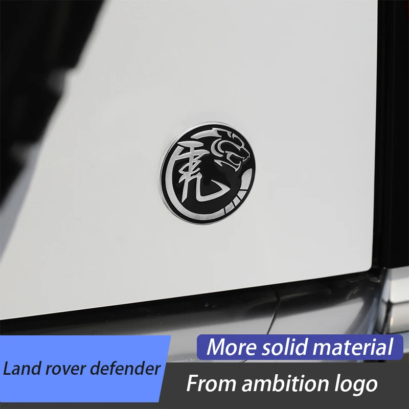 Suitable for Land Rover 20-24 Defender Car Sticker Emblem Exterior Emblem Tiger Tiger Life Wei Limited Edition Tail Logo