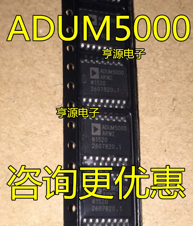 Free shipping  ADUM5000ARW ADUM5000ARWZ ADUM5000 WM5000WARWZ   10PCS