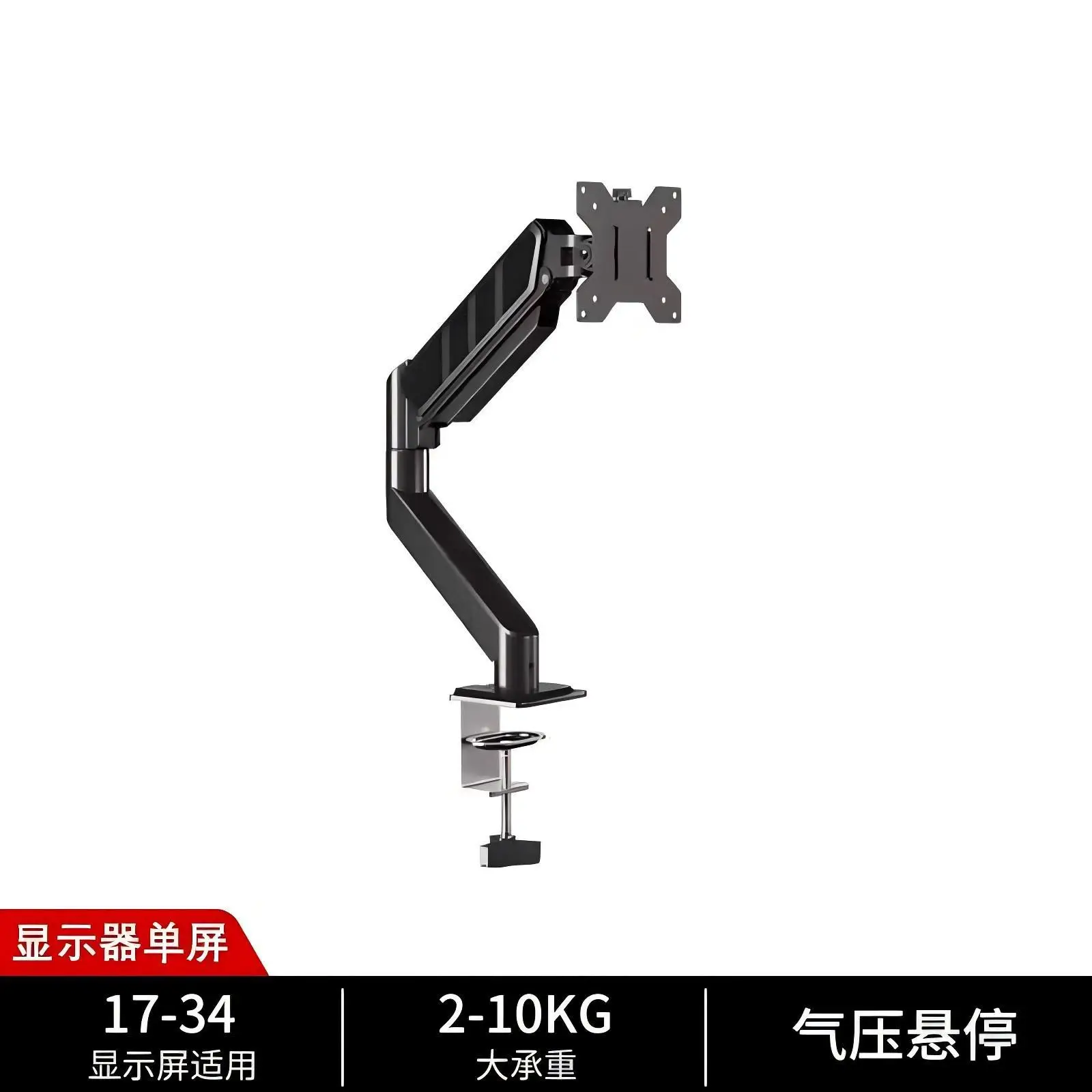 Dual Monitor Desk Mount Arm To Inch Screens Gas Spring Full Motion Screen Stand Clamp Grommet Base Kg Per Vesa X Mm Office