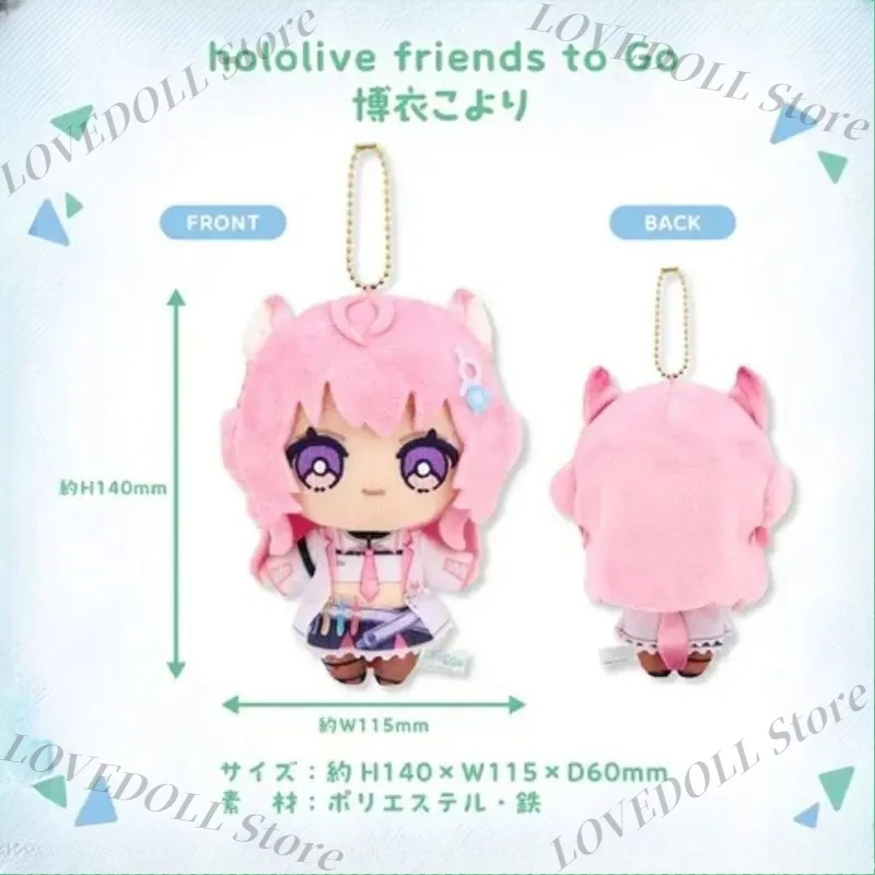 

20 см аниме Hololive Friends to Go плюшевая фигурка для сидения модель куклы косплей мультфильм плюшевая подушка рождественские подарки 14 см