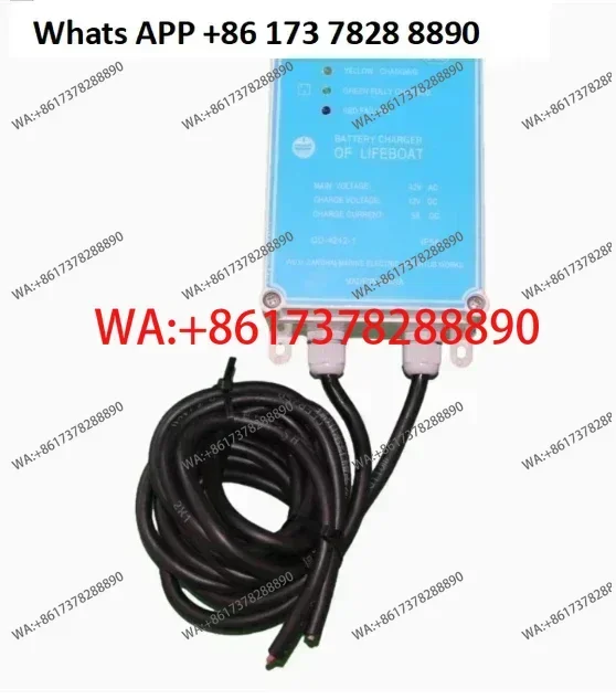 Marine CD-4212-1 Lifeboat Battery Charger Liferaft Battery Supplementary Maintenance Aid
