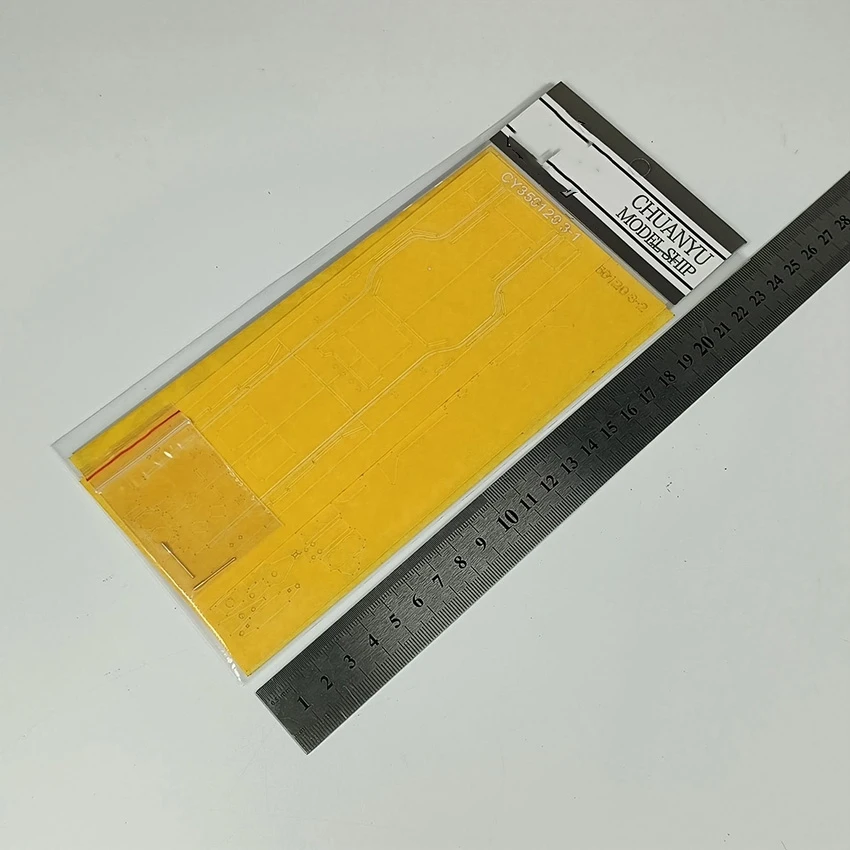 컬러 마스킹 페이퍼 + 메탈 메인 배럴 세트 CY350120 1/350 브레이브 II 잠수함 방지 구축함 커버 페이퍼 트럼펫 04531 포함