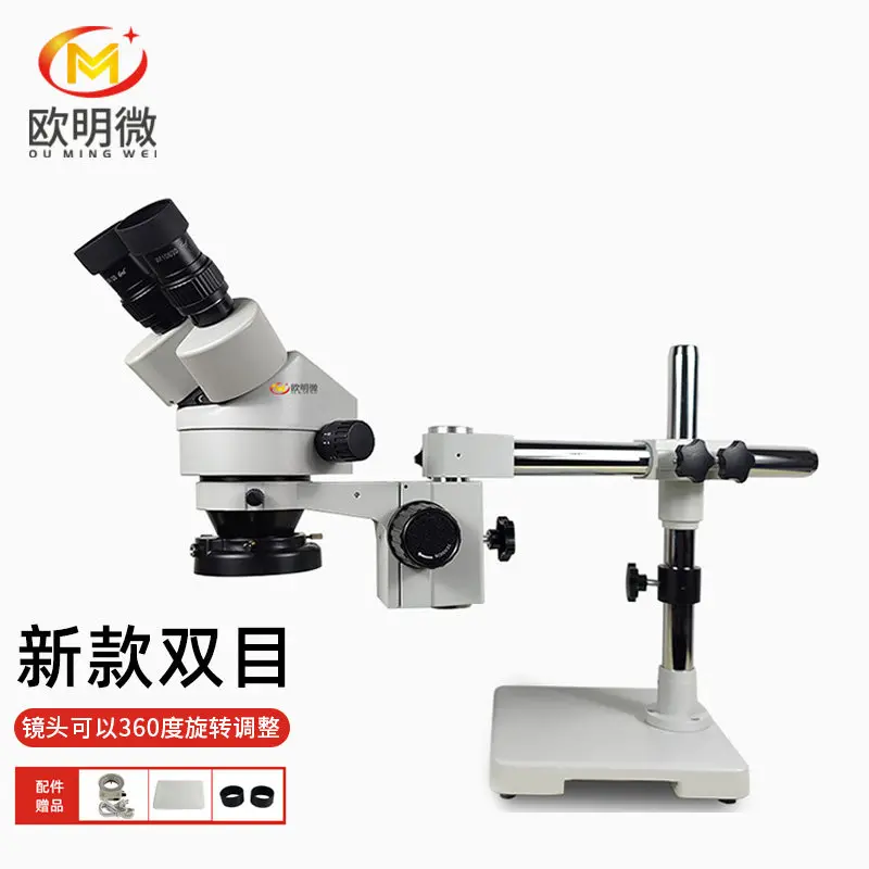 Suture surgery practice microscope neurosurgery vascular anastomosis anatomical mirror training