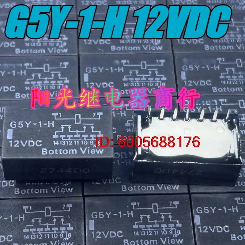 （Brand New）5pcs/lot 100% original genuine relay:G5Y-1-H 12VDC 9pins 12V High frequency RF relay