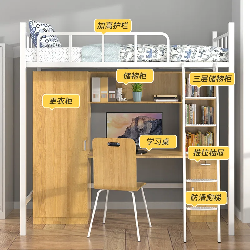Apartment bed on the bed under the table combination School dormitory wrought iron with desk wardrobe integrated