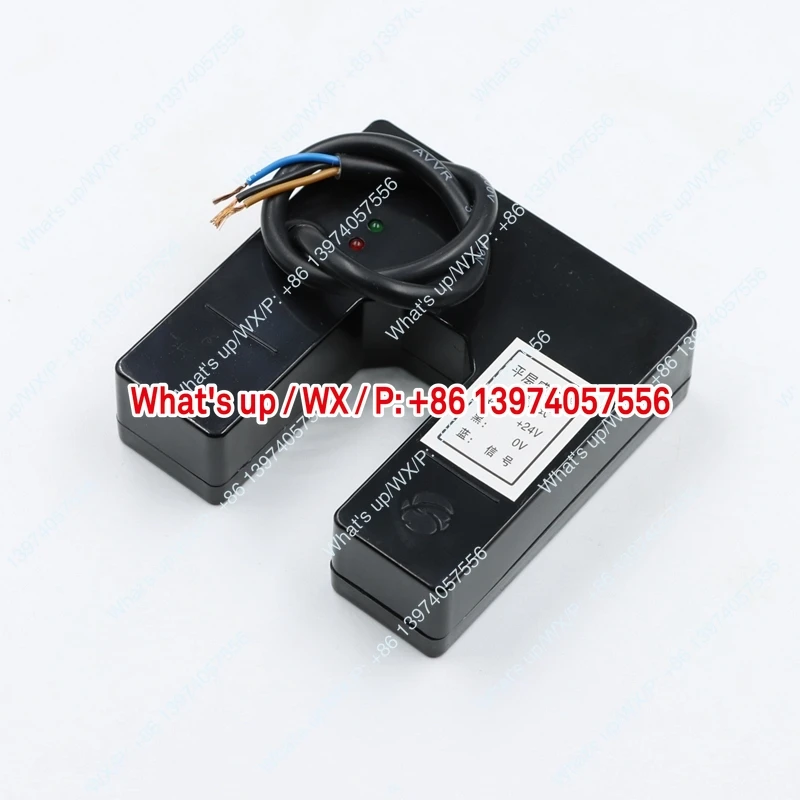 West Relay Flat Layer Optoelectronics/West Relay Elevator Flat Layer Sensor XEDLS-420 Xu Ji 5200 U-Type Optoelectronics