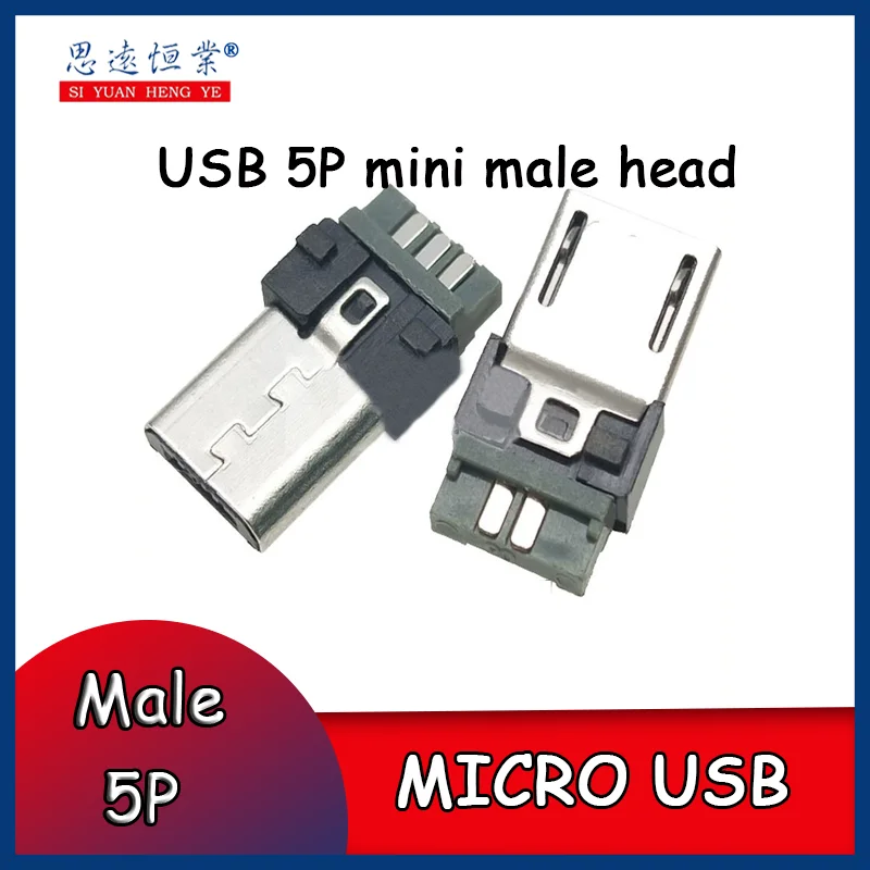 MICRO USB Single Plug MAC 5P Mini Male Head five-pin welded wire MAC Male Head Android V8 tail plug