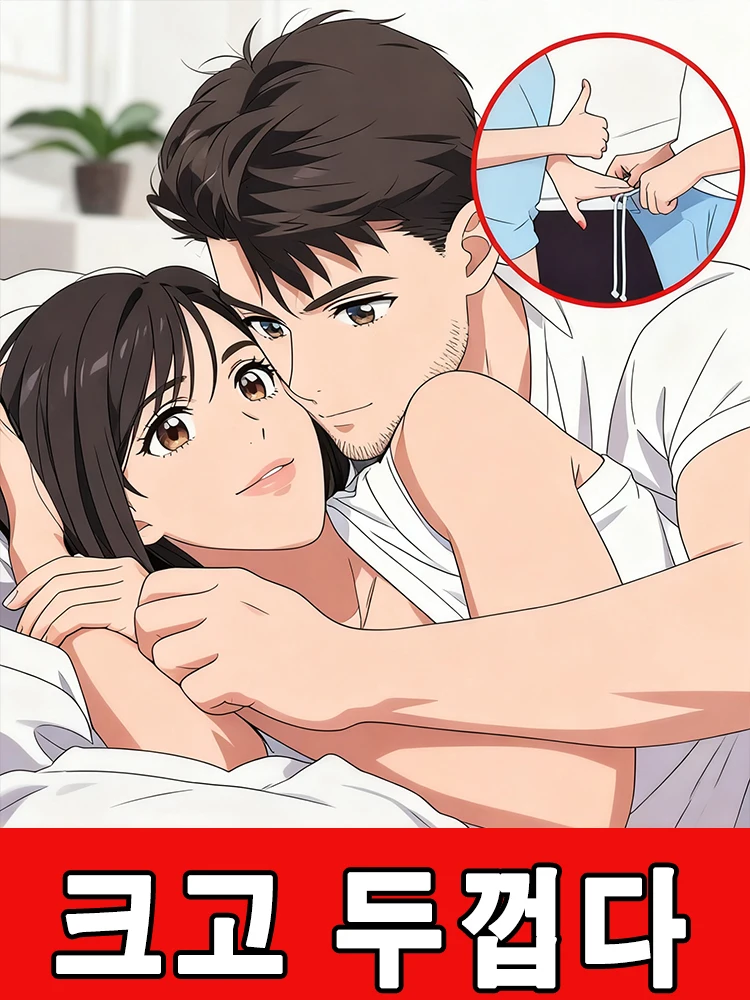 

Brothers work hard to grow up