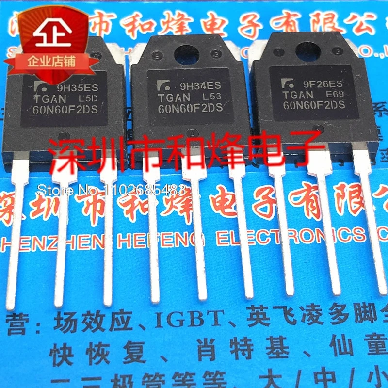 

TGAN60N60F2DS TO-3P 600V 60A