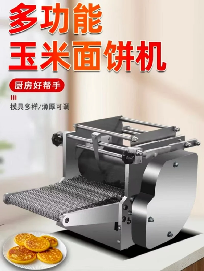 Easy Operation Automatic Chapati Tortilla Making Machine Small Corn Tortilla Press Machine Stainless Steel Tortillas Machine