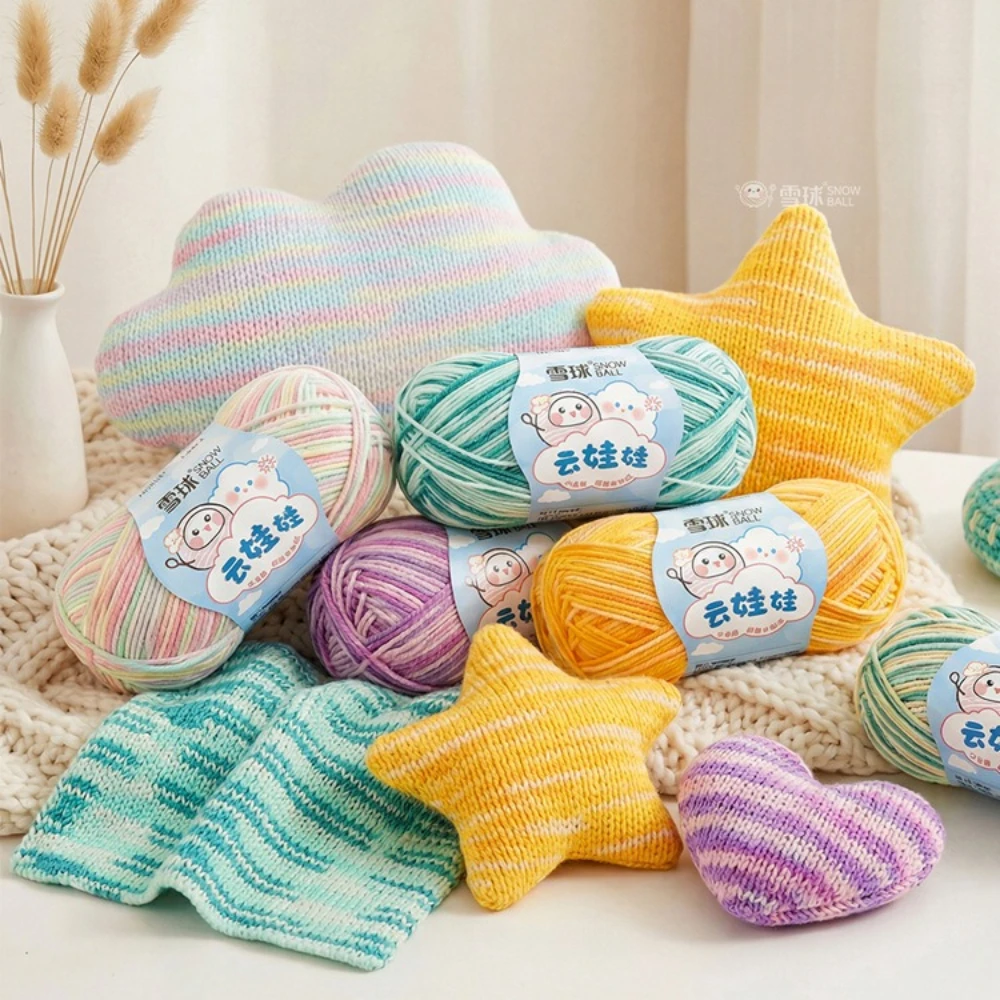 

400g 10 Balls Segmental Dyed 4-strand Combed Milk Cotton Yarn, Handmade DIY Knitting Yarn, ball crochet doll blanket
