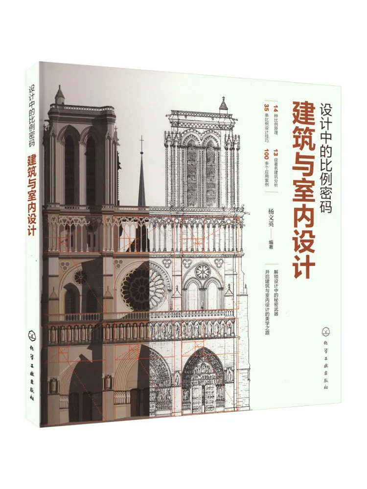 

Пропорциональные коды Book-Winshare в архитектуре дизайна и дизайне интерьера