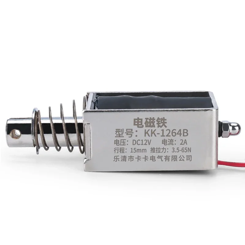 DC12V 24V Through Push Pull Small DC Electromagnet 0520B 0530B 0630B 0730B Strong Pull Switch 5N Stroke Magnet