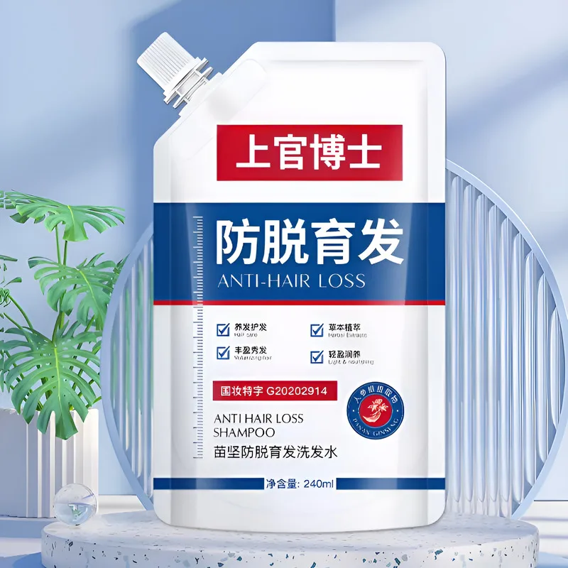 hair loss smooth and firm hair shampoo oil control shampoo anti-dandruff shampoo