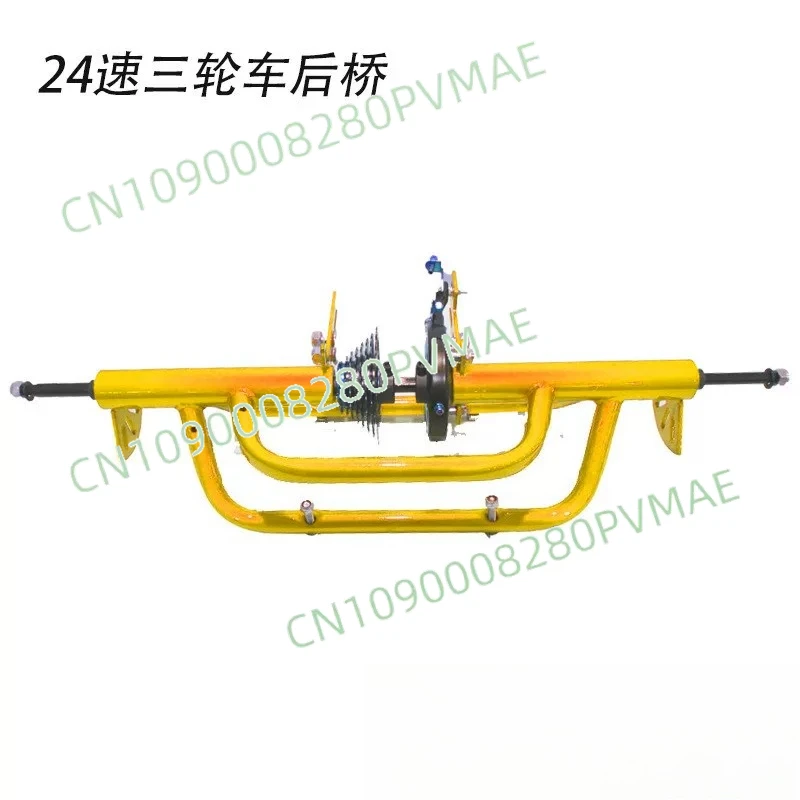 elderly pedal tricycle, tricycle accessories, rear axle
