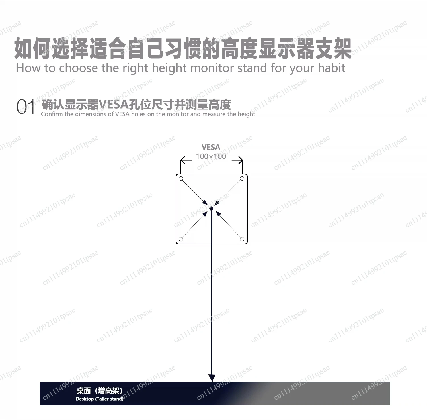 Monitor bracket base All aluminum alloy screen bracket Lifting rotating bracket XDR wind CNC process
