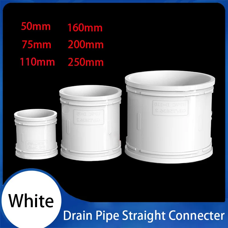 1pcs PVC Drain Pipe Straight Connecter Tube Connectors Home Outdoor Industrial Plumbing Accessories 50/75/110/160/200/250mm