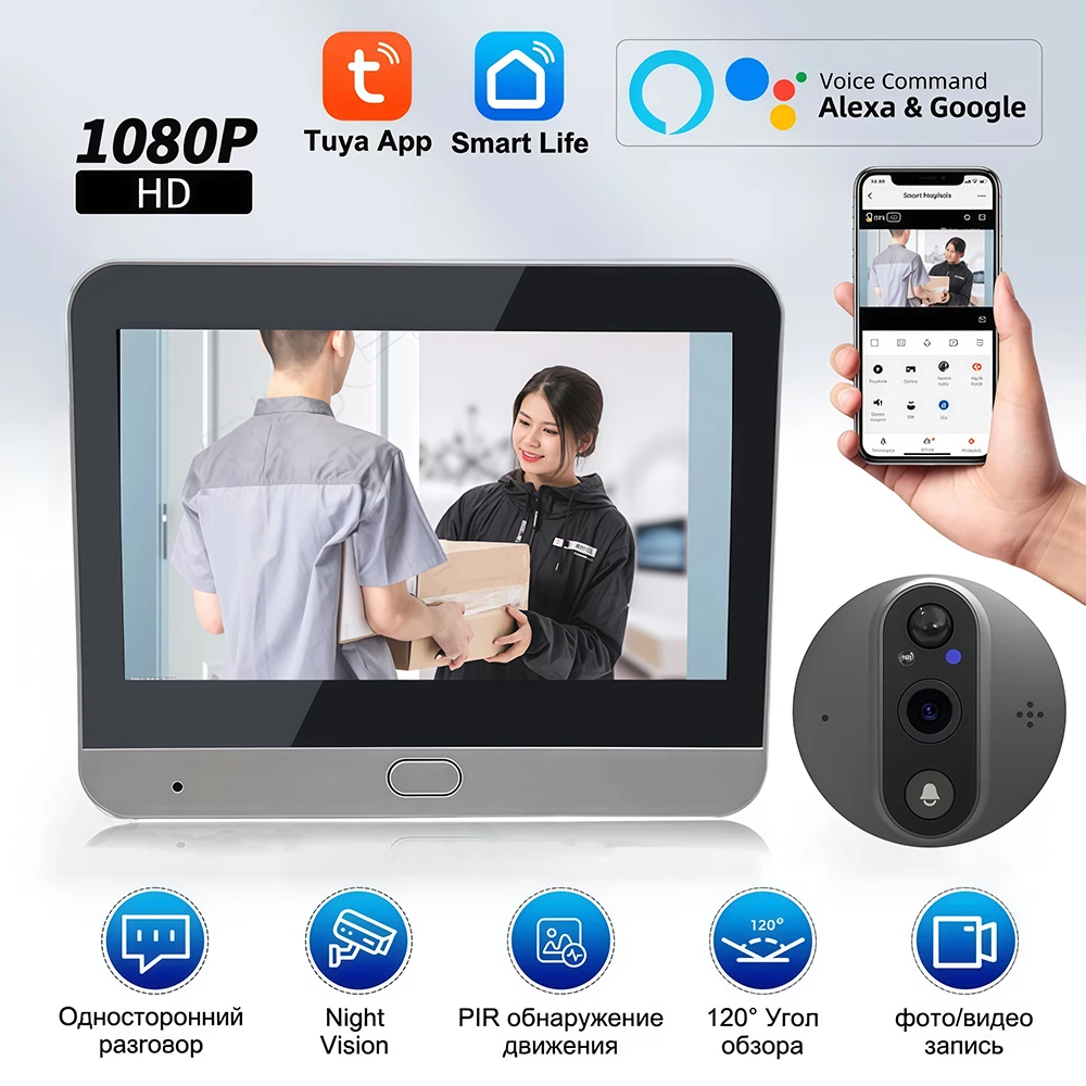 

1080P Wireless Video Doorbell Camera Tuya Smart Home Apartment WiFi Visual Peephole Door Bell PIR Night Video Intercom for Home