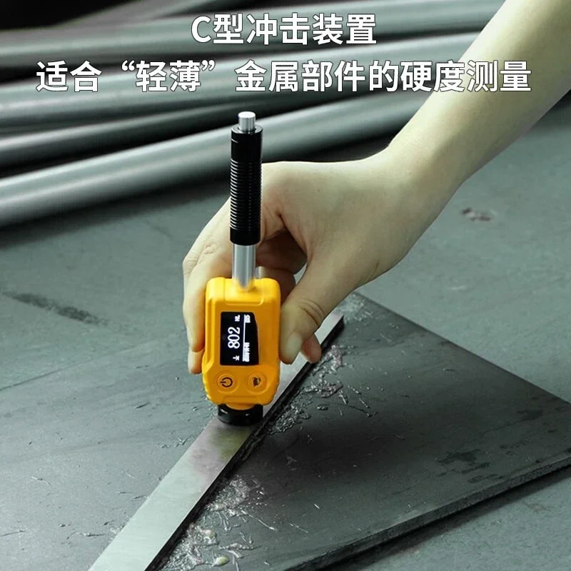 Leeb Hardness Tester LS252C Metal Steel Cast Iron Die Hardness Tester LS252DL