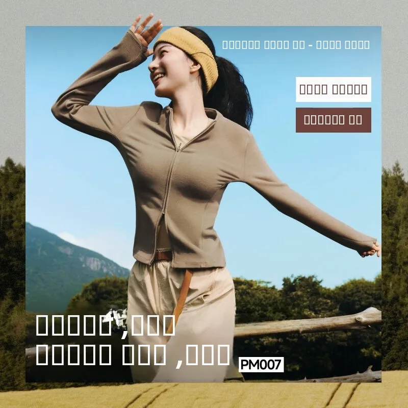 

Banana Le PM007 Ladies High Elastic Fce Base irt Slimming Zipper Top Outerwear Soft Comfortable Stand Fit Long S...