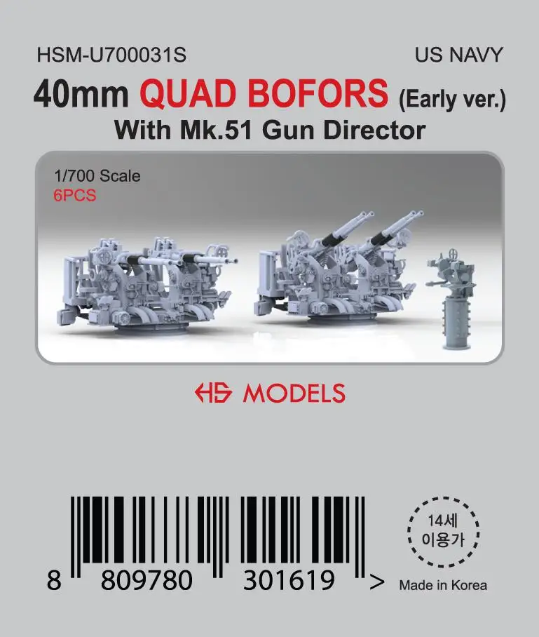 

HS-MODEL U700031S 1/700 40mm QUAD BOFORS (Eariy Ver.)With Mk.51 Gun Director