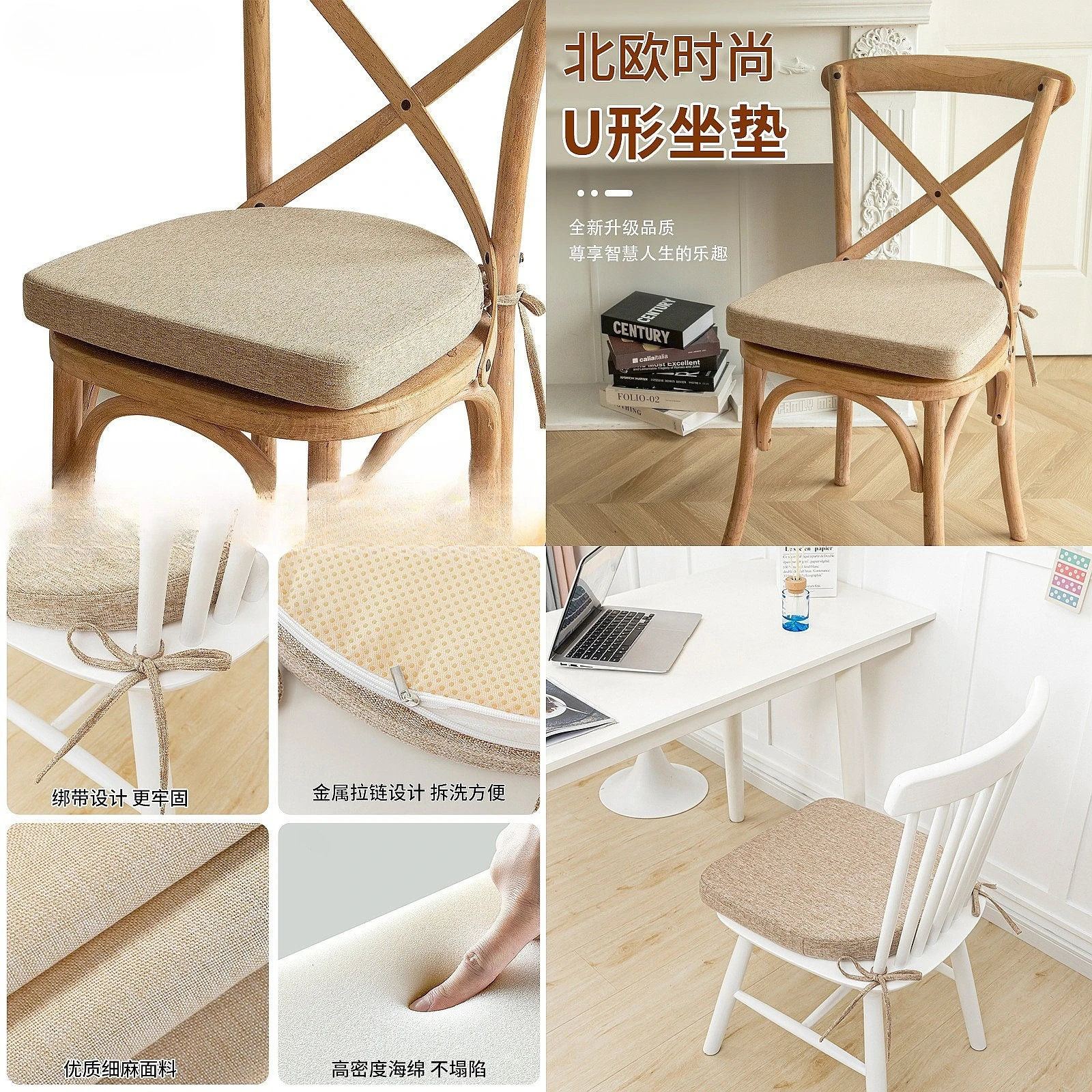 Detachable Office Chair Cushion Anti-Slip High Density Sponge Children Dining Seat Booster with Tie Rope