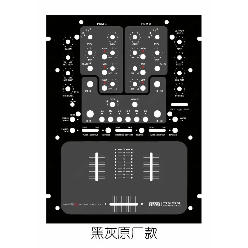 

Rane TM 57sl Смешивальная платформа Панельная пленка Lane 57-SL Цветная пленка Персонализированная настройка