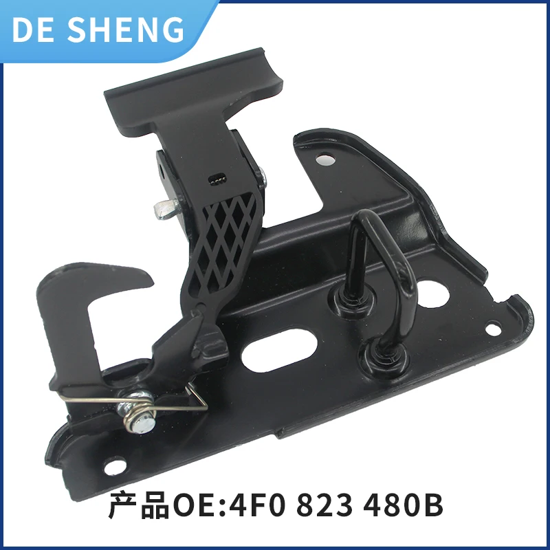 

4F0823480B Suitable for Audi A6L C6 front hood locking engine hood locking hook