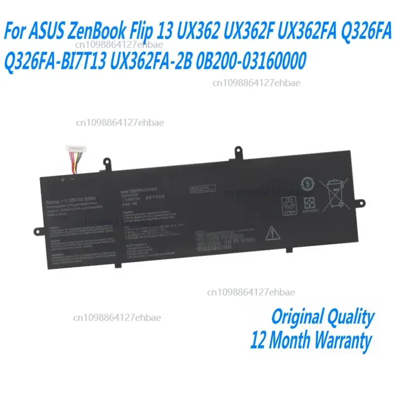 

C31N1816 Аккумулятор для ноутбука ASUS ZenBook Flip13 UX362 UX362F UX362FA Q326FA Q326FA-BI7T13 UX362FA-2B 0B200-03160000 Быстрая доставка