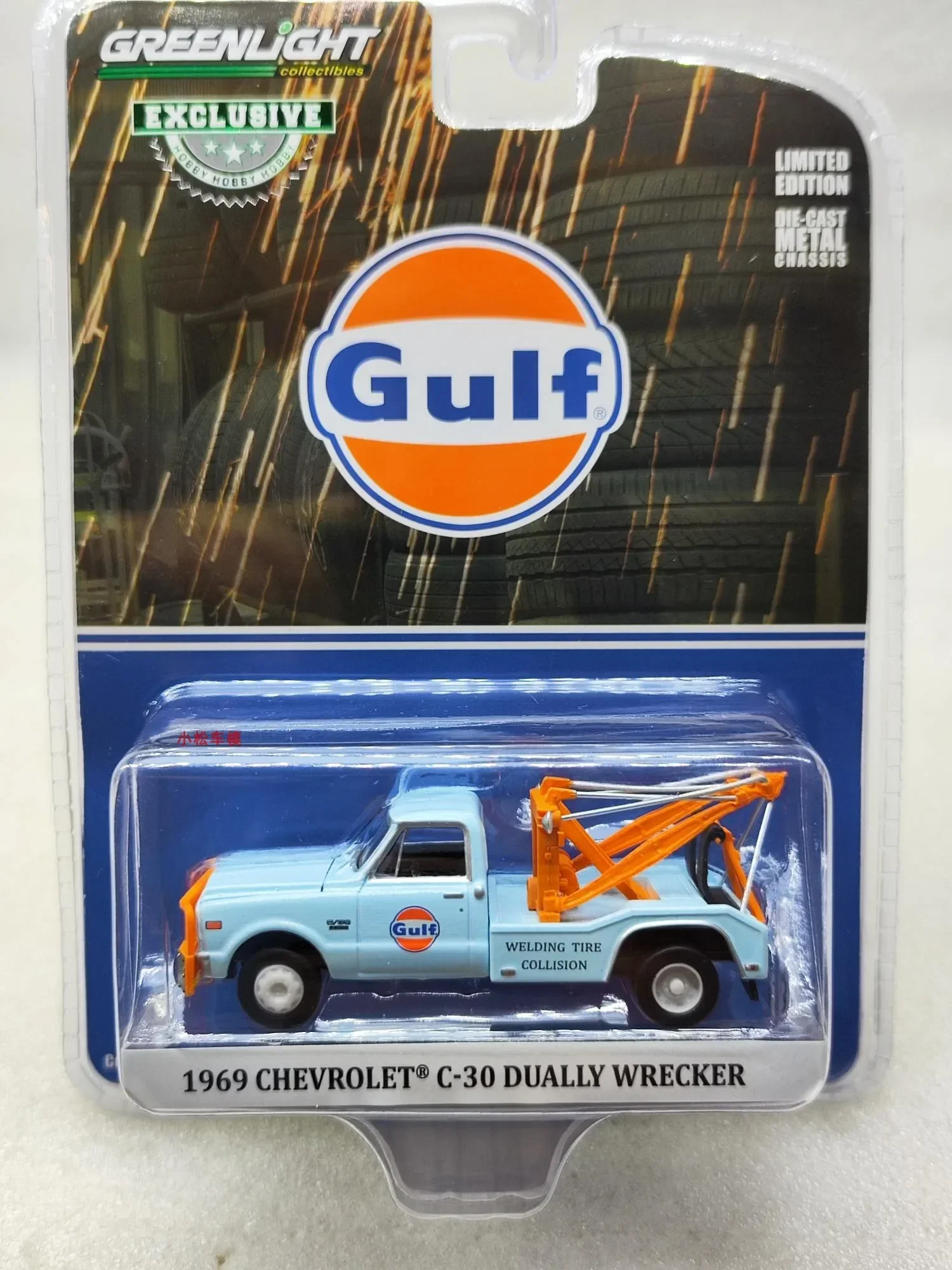 

1: 64 1969 Gulf C-30 Double Clear Truck — Gulf Картина маслом Прицеп Спасательная машина Коллекция моделей автомобилей