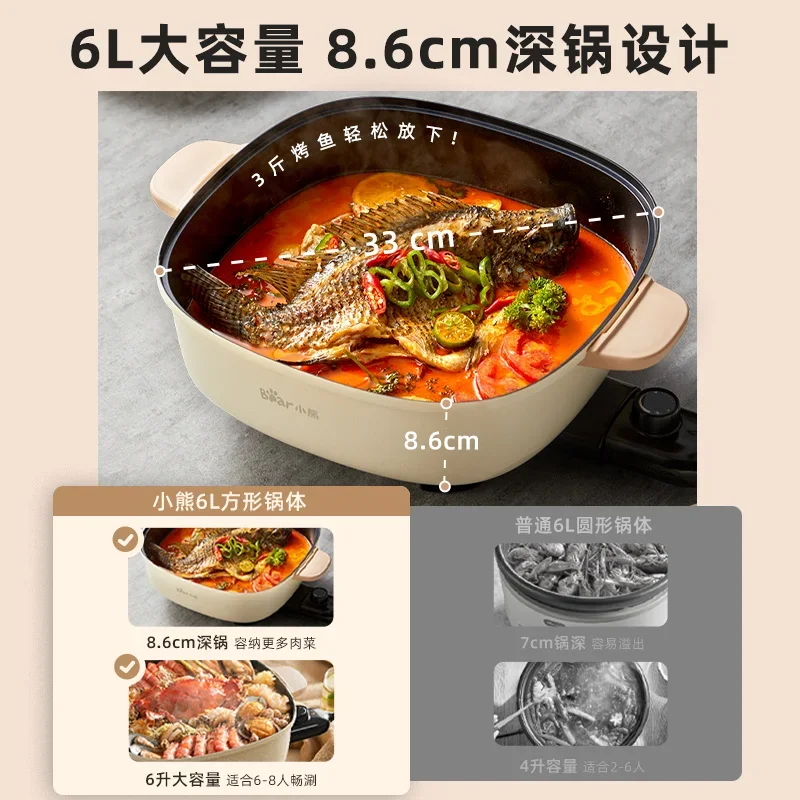 Olla caliente eléctrica para barbacoa doméstica, cocina multifuncional, Cocina eléctrica integrada, olla caliente eléctrica, sartén antiadherente para cocinar