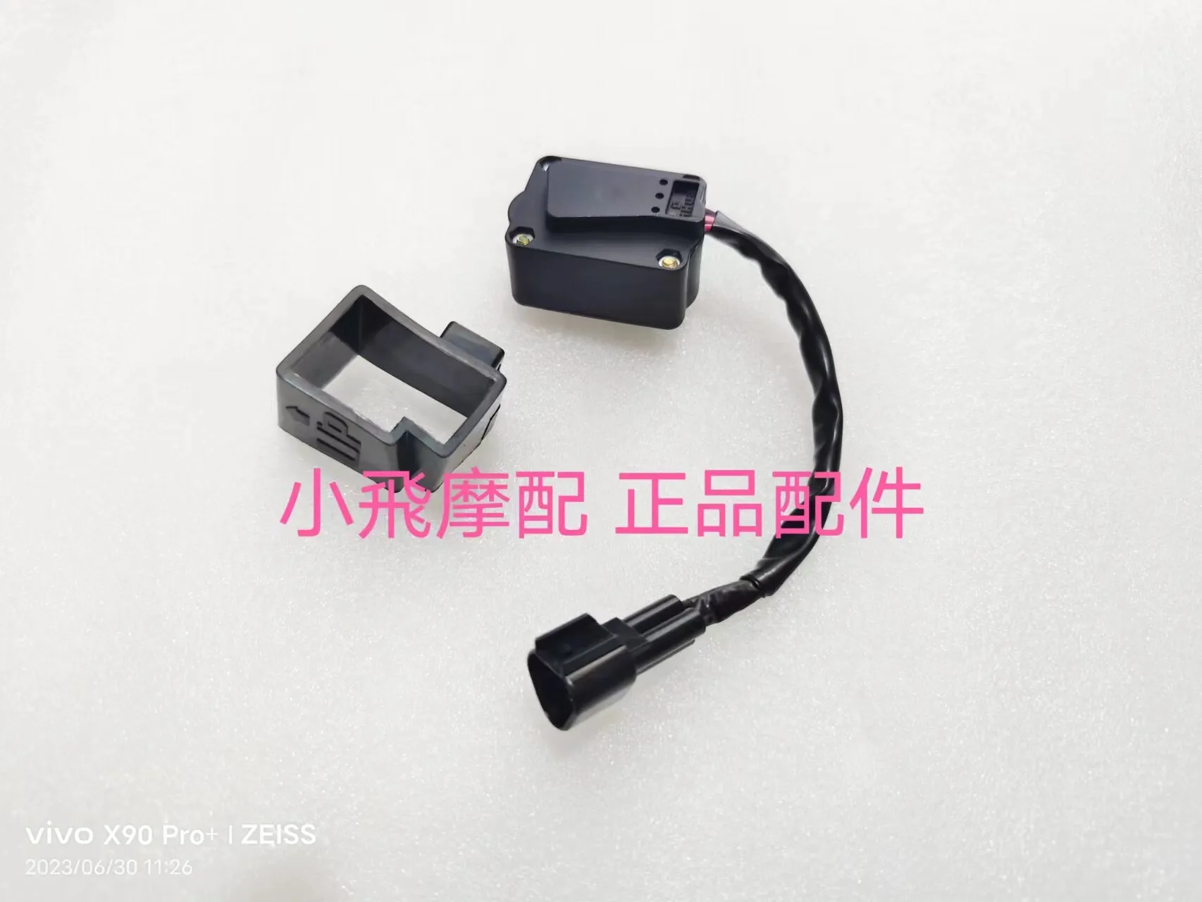 For Qjmotor Srk600rc Accessories Qj Motor Srk 600 Rc Anti Rollover Relay Rollover and Tipping Switch