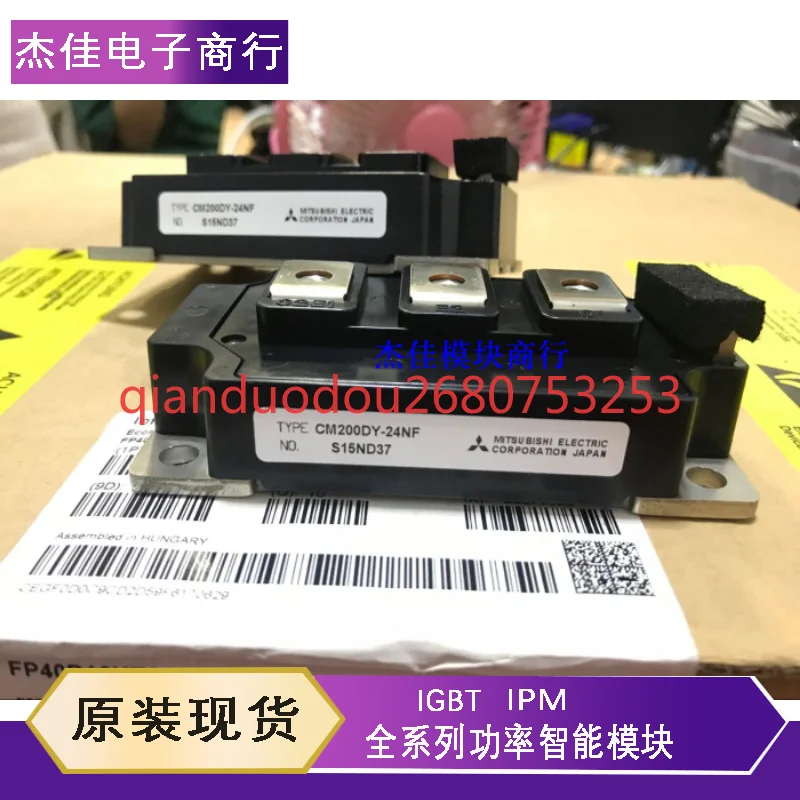 

Новый прямой выстрел CM300DY-24H CM200DY-24NF CM200DU-24H/24F CM300DY-24A